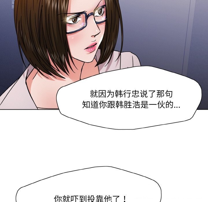 21P - 坏女人/了不起的她