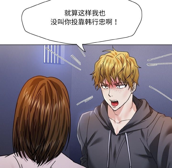 25P - 坏女人/了不起的她