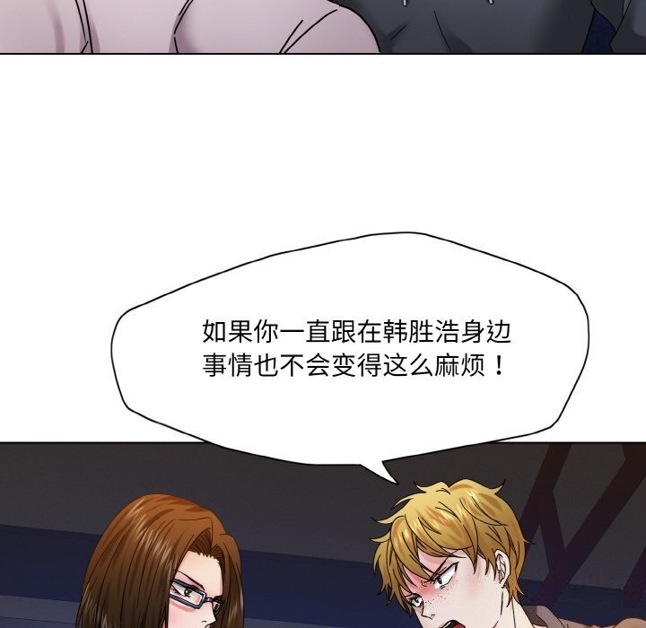 26P - 坏女人/了不起的她
