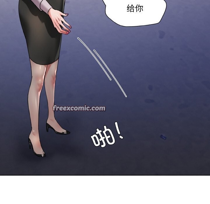 32P - 坏女人/了不起的她