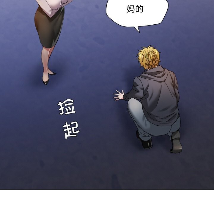 35P - 坏女人/了不起的她