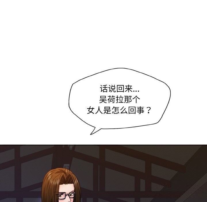 36P - 坏女人/了不起的她
