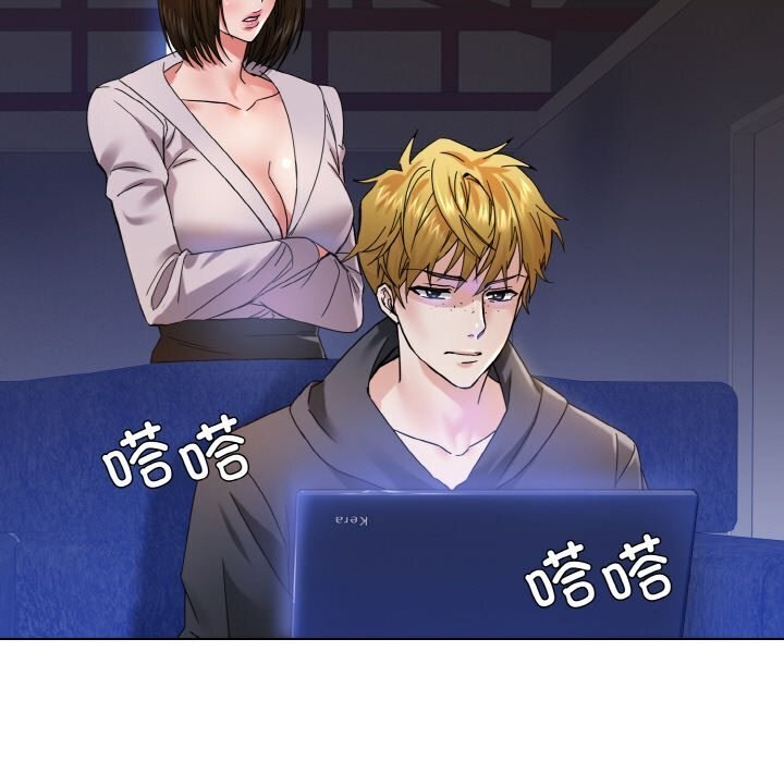 37P - 坏女人/了不起的她