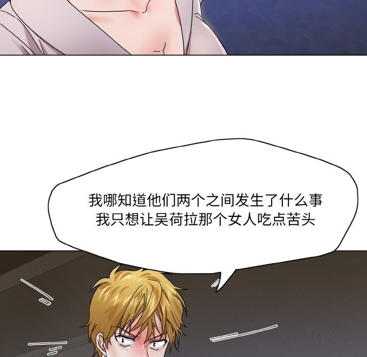 39P - 坏女人/了不起的她