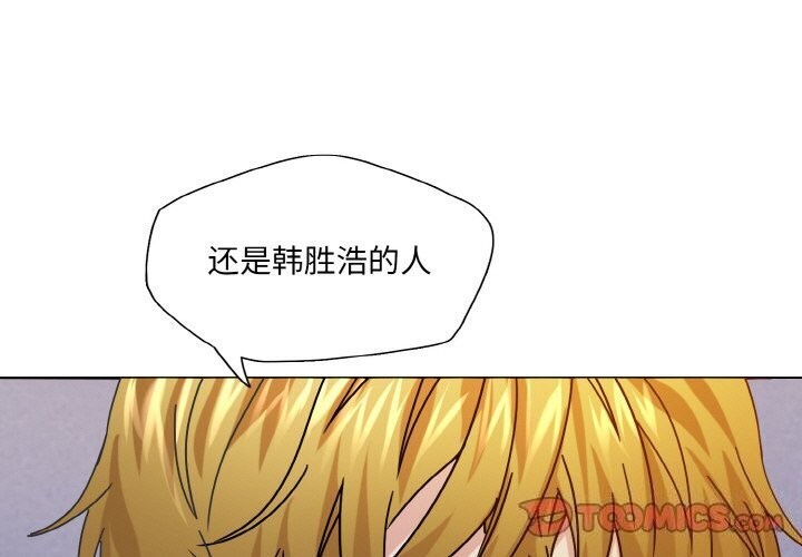 3P - 坏女人/了不起的她