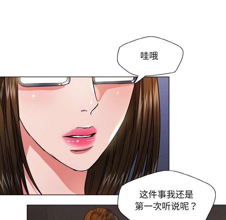 41P - 坏女人/了不起的她