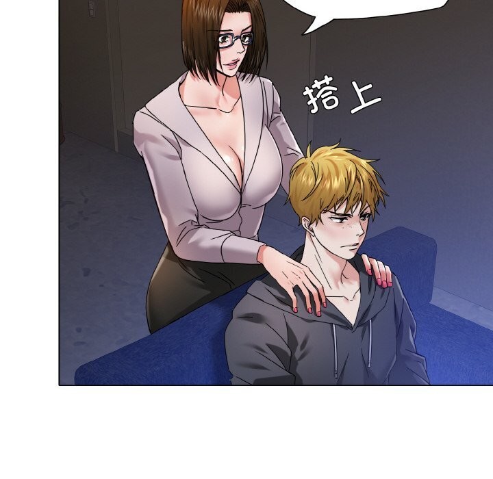42P - 坏女人/了不起的她