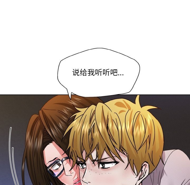 43P - 坏女人/了不起的她