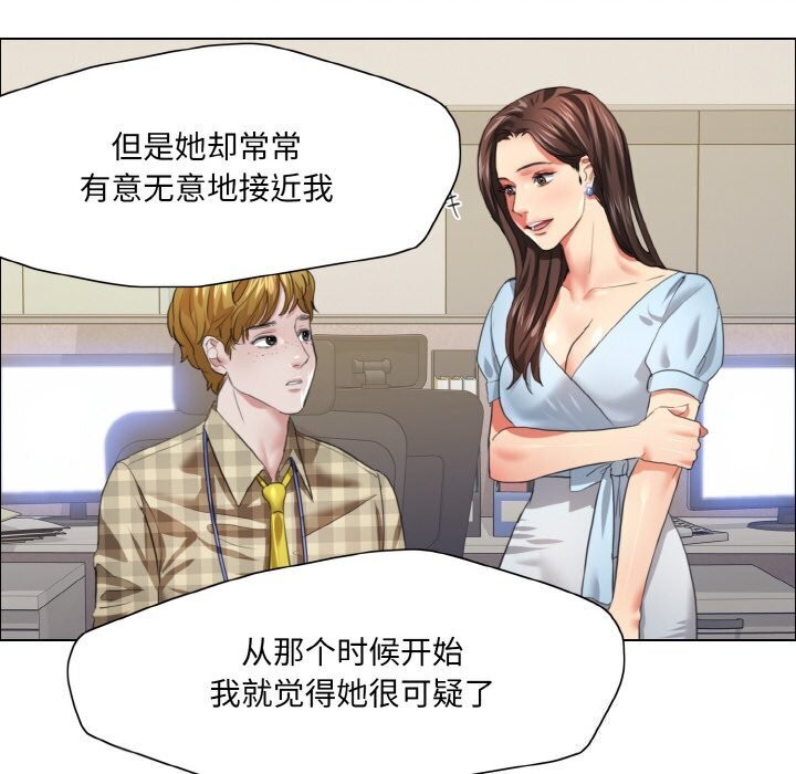 46P - 坏女人/了不起的她