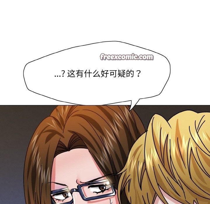 48P - 坏女人/了不起的她