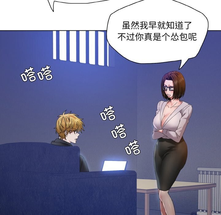 50P - 坏女人/了不起的她