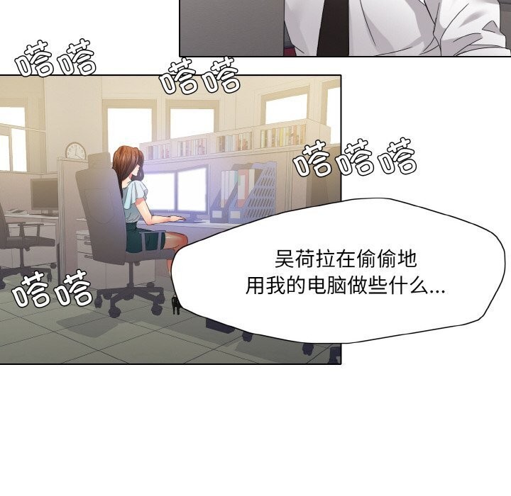 54P - 坏女人/了不起的她