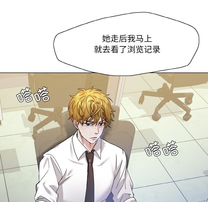 55P - 坏女人/了不起的她