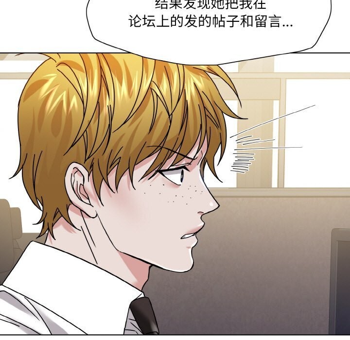 57P - 坏女人/了不起的她