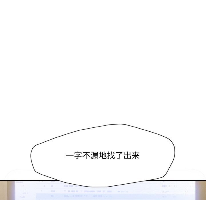 58P - 坏女人/了不起的她