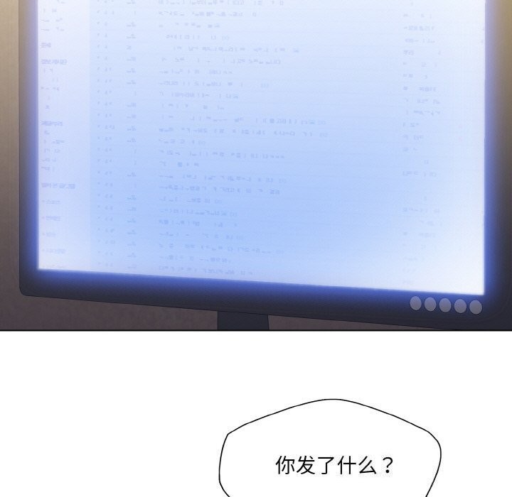 59P - 坏女人/了不起的她