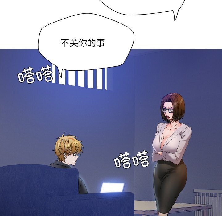 60P - 坏女人/了不起的她