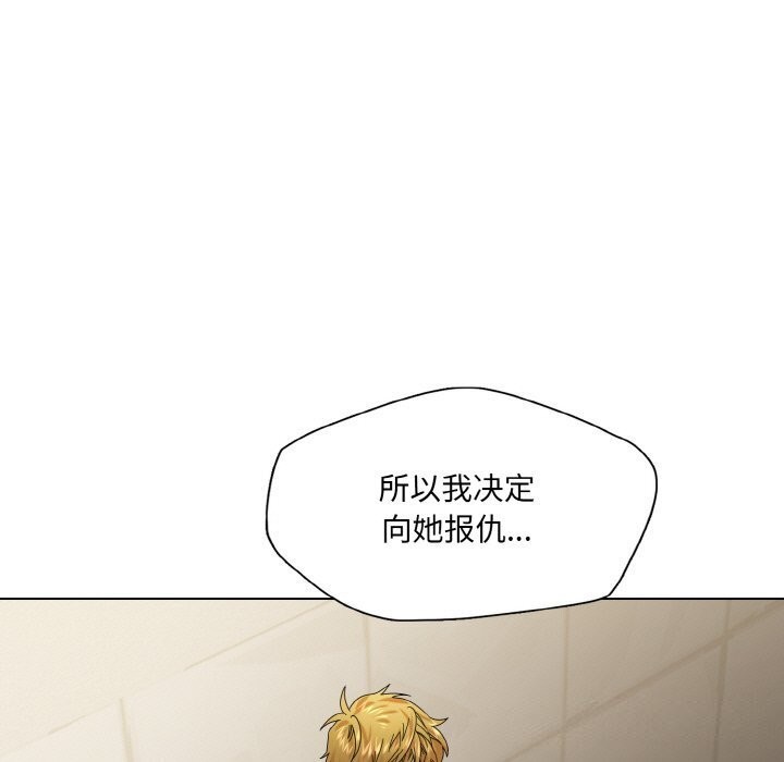 65P - 坏女人/了不起的她