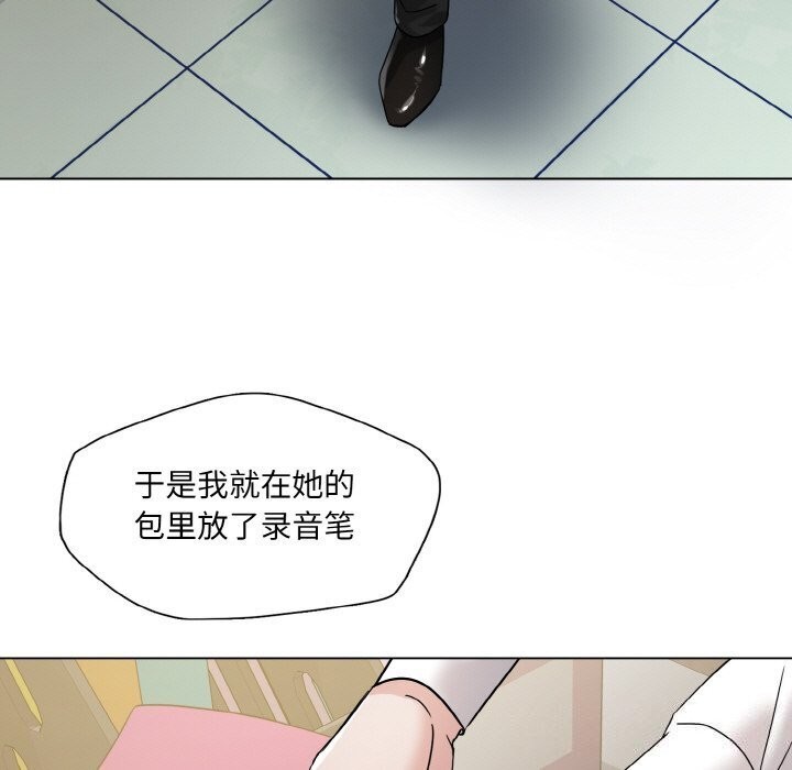 67P - 坏女人/了不起的她