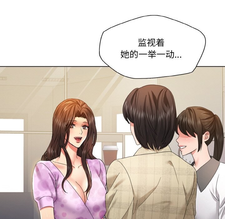 69P - 坏女人/了不起的她