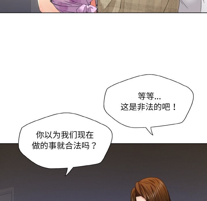 70P - 坏女人/了不起的她