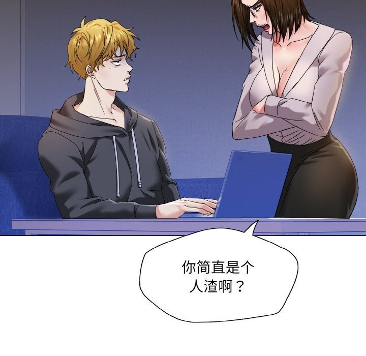 71P - 坏女人/了不起的她