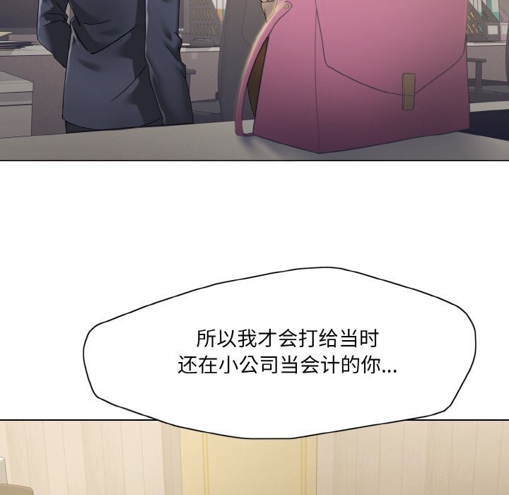 73P - 坏女人/了不起的她