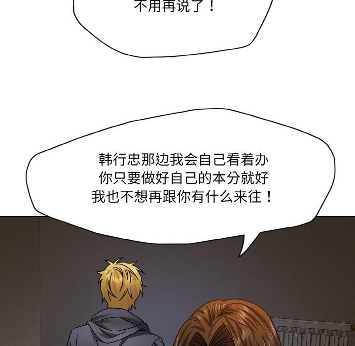 75P - 坏女人/了不起的她