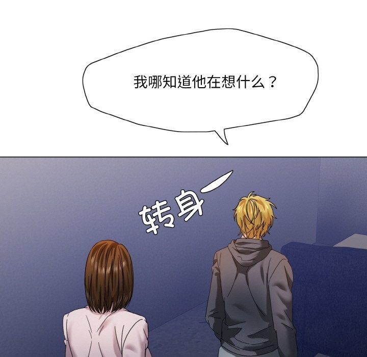 7P - 坏女人/了不起的她