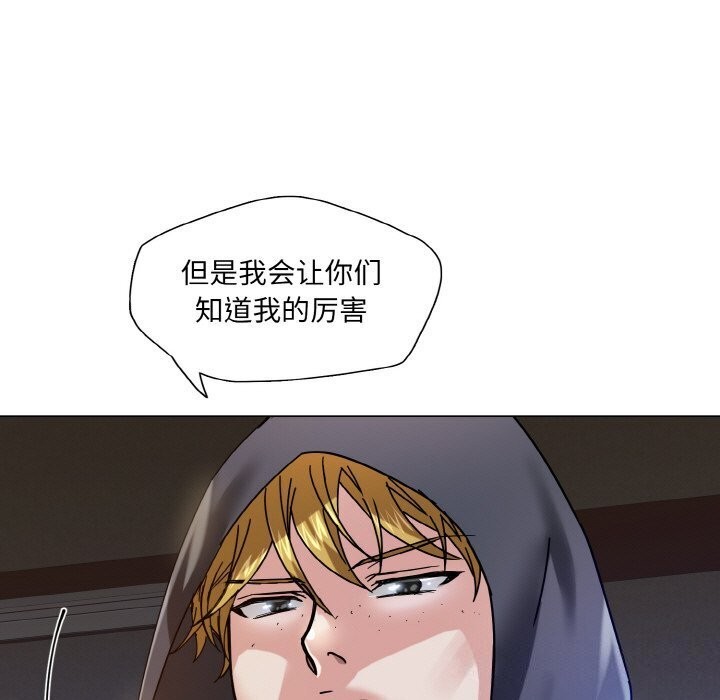 83P - 坏女人/了不起的她