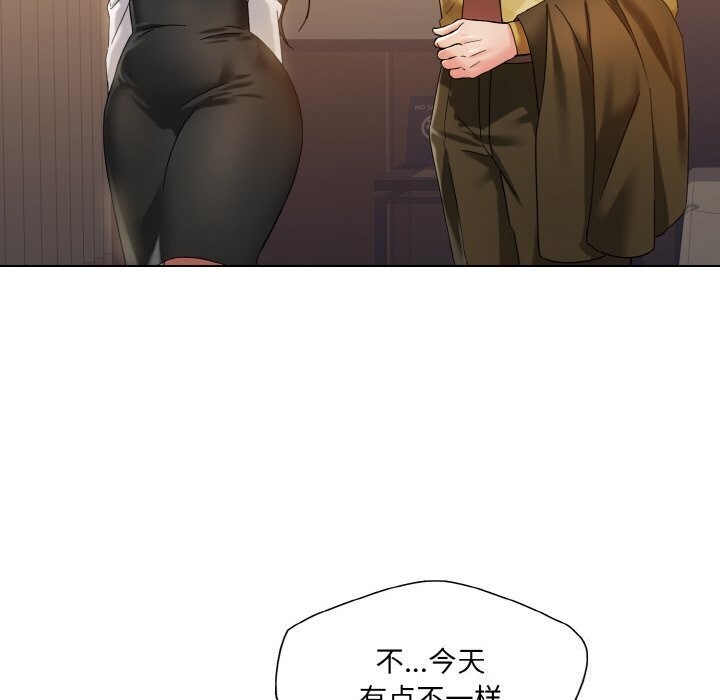 91P - 坏女人/了不起的她