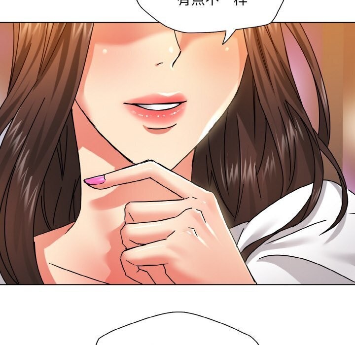 92P - 坏女人/了不起的她