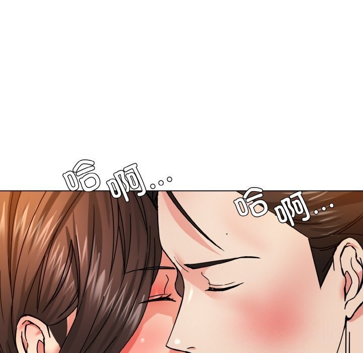 98P - 坏女人/了不起的她