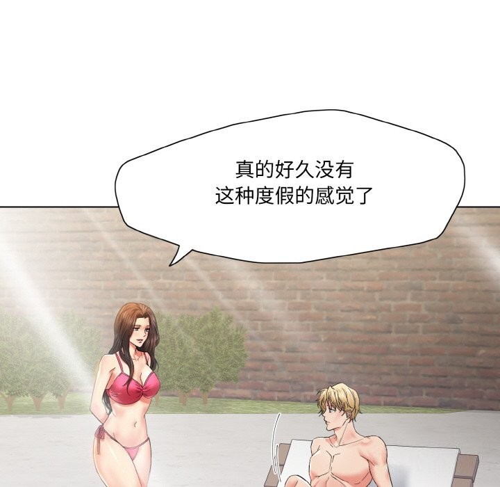 100P - 坏女人/了不起的她