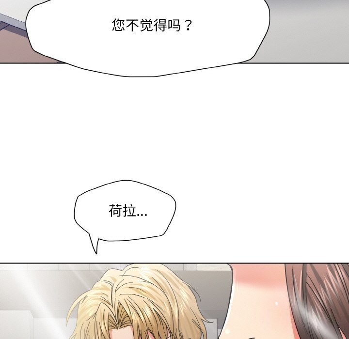 103P - 坏女人/了不起的她