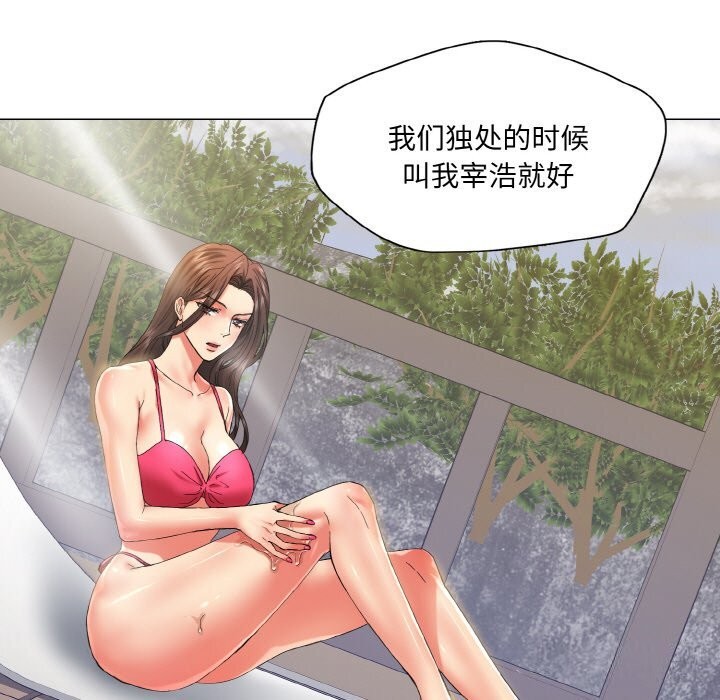 105P - 坏女人/了不起的她