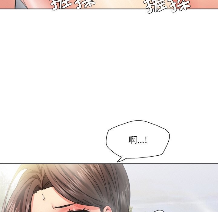 119P - 坏女人/了不起的她