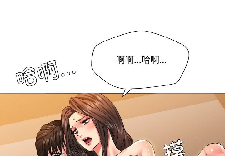 1P - 坏女人/了不起的她