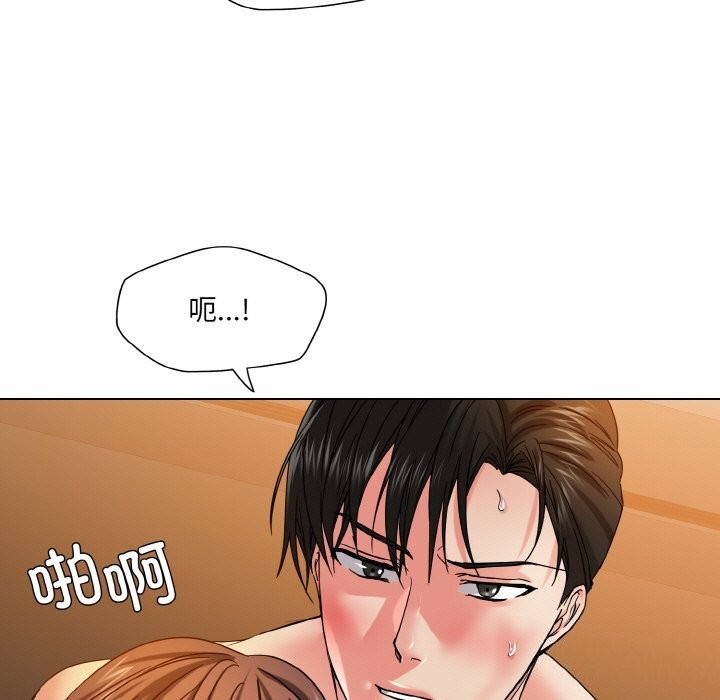 13P - 坏女人/了不起的她