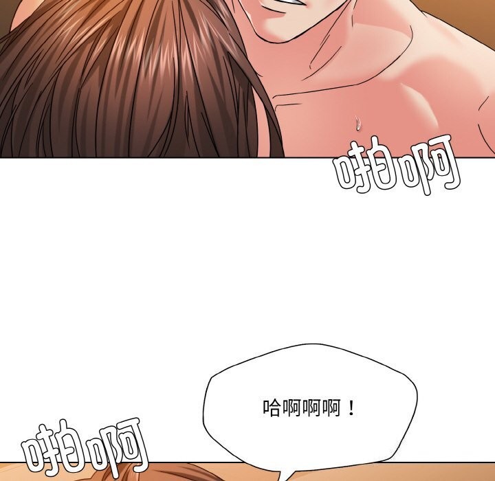 14P - 坏女人/了不起的她