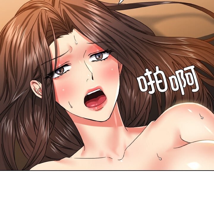 15P - 坏女人/了不起的她