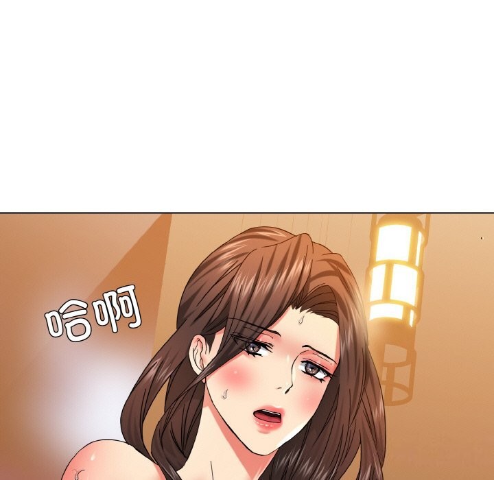 19P - 坏女人/了不起的她
