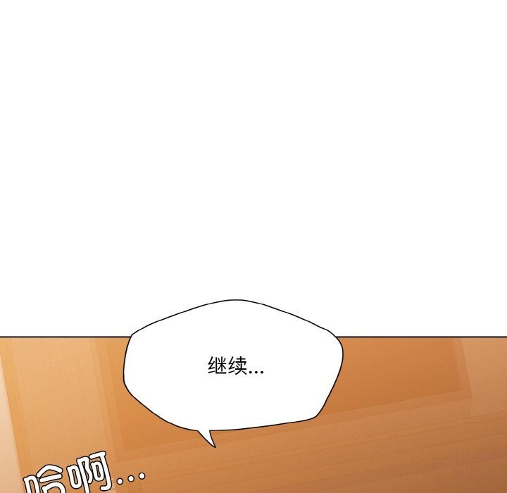 21P - 坏女人/了不起的她