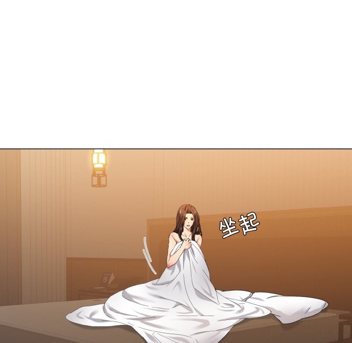 29P - 坏女人/了不起的她