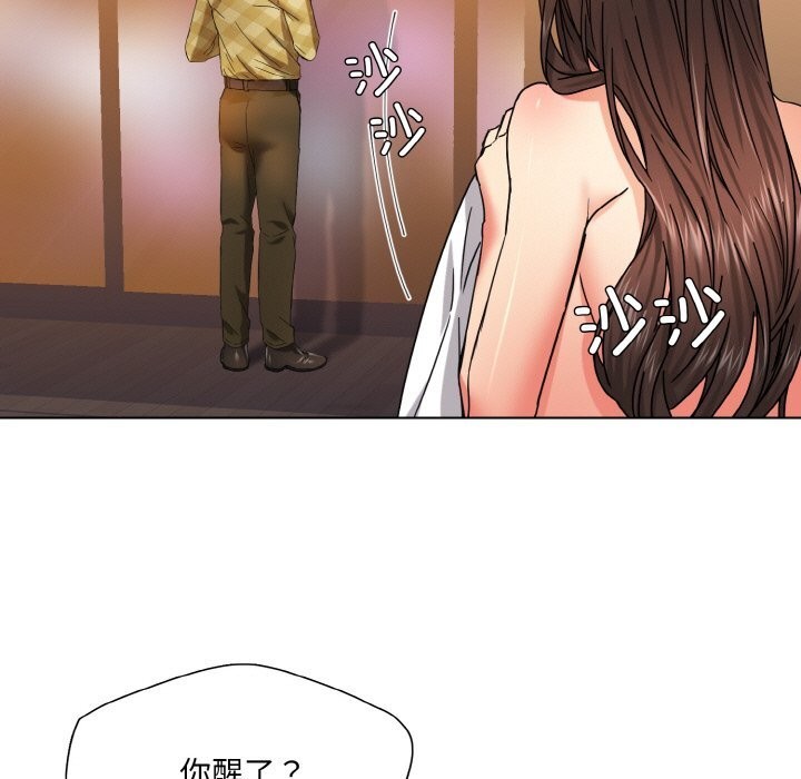 31P - 坏女人/了不起的她