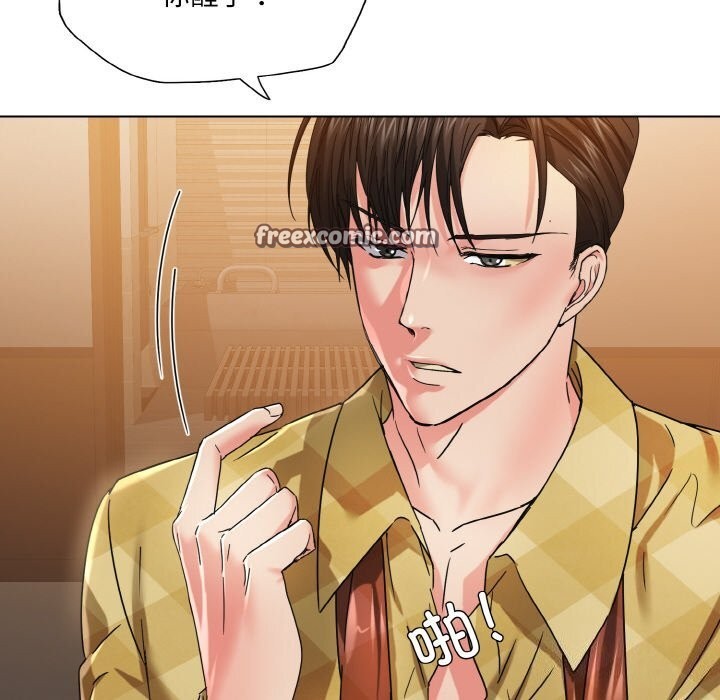 32P - 坏女人/了不起的她