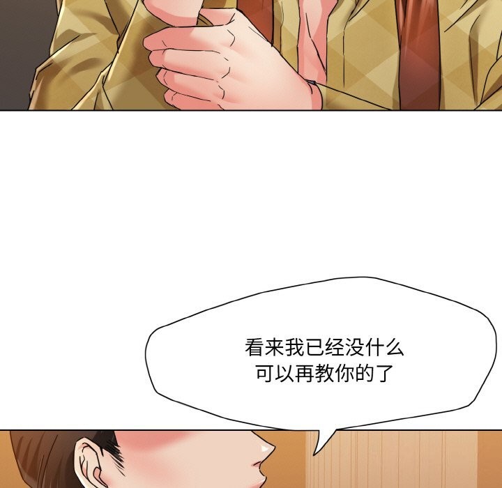 33P - 坏女人/了不起的她
