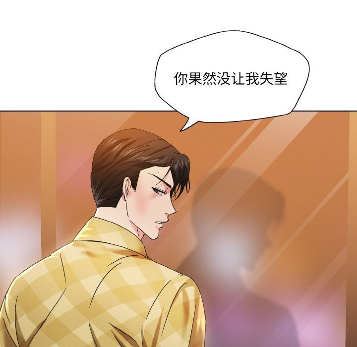 35P - 坏女人/了不起的她