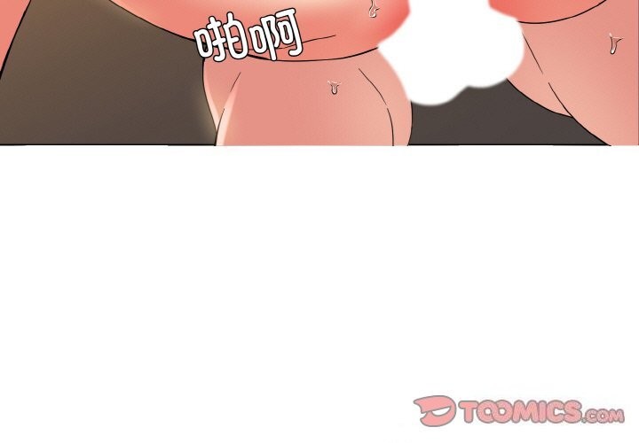 3P - 坏女人/了不起的她