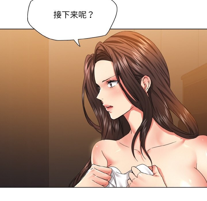 38P - 坏女人/了不起的她